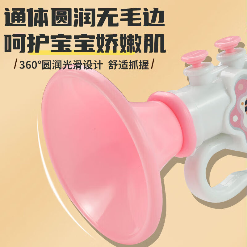 早教机儿童玩具可吹口哨3岁宝宝迷你唢呐吹吹乐民族吹奏迷你口琴宝宝吹吹乐 【高品质】粉色喇叭(配挂绳)