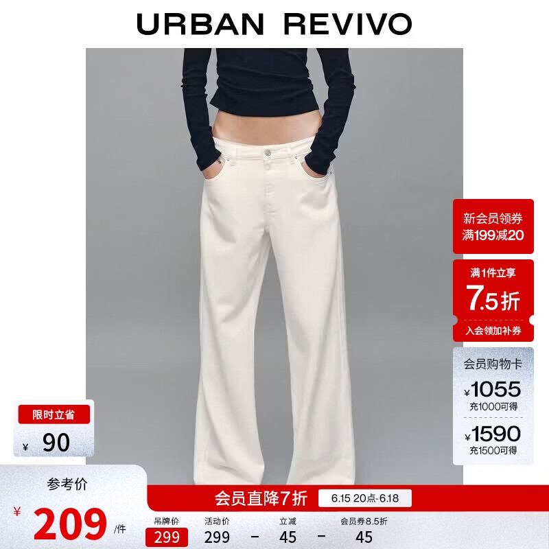 UR2026春季新款女装简约基础日常通勤百搭休闲长裤UYY860042