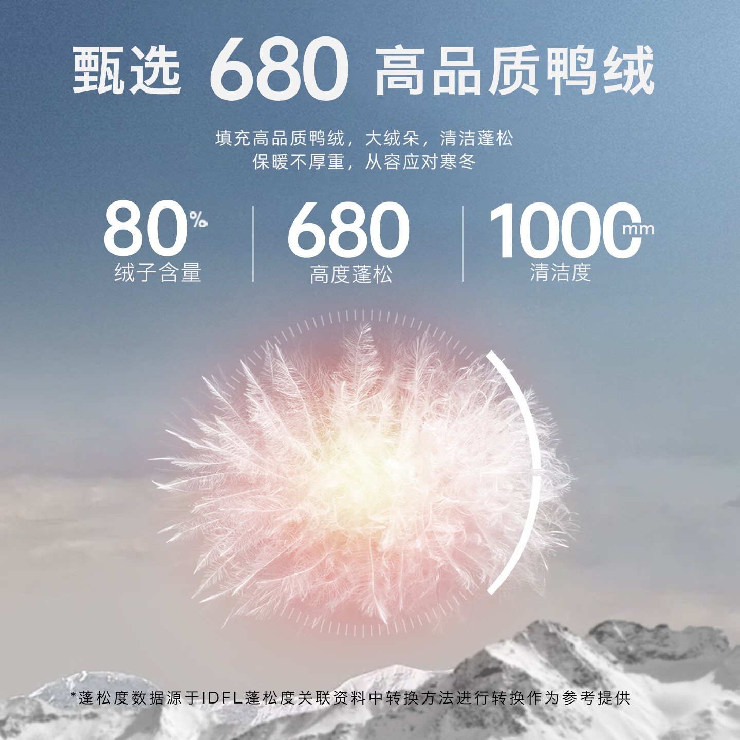 NEPA耐葩韩国进口户外秋冬童装儿童羽绒服男女童短款保暖KLF2002 亮黑色 C04 XS (145)