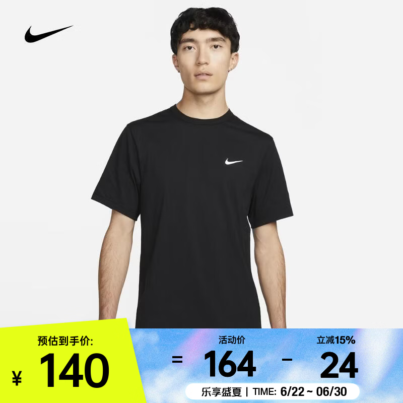 耐克（NIKE）2026年男子AS M NK DF UV HYVERSE SS短袖T恤 DV9840-010 L