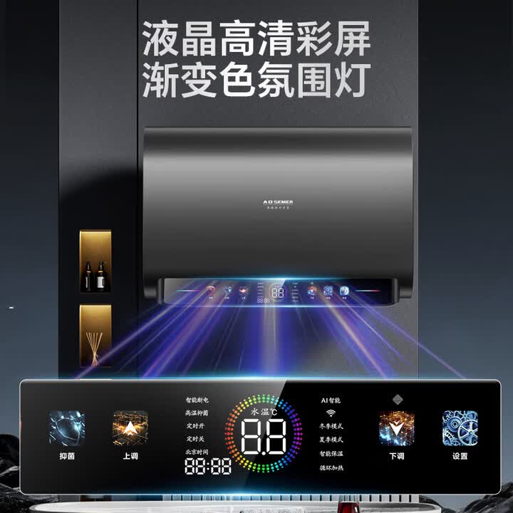 AO.GDSMISI史密思电热水器家用储水式洗澡速热扁桶镁棒免更换一级能效双胆速热50L60升80升100升 100L 3500W 速热+增容+WiFi智控+白