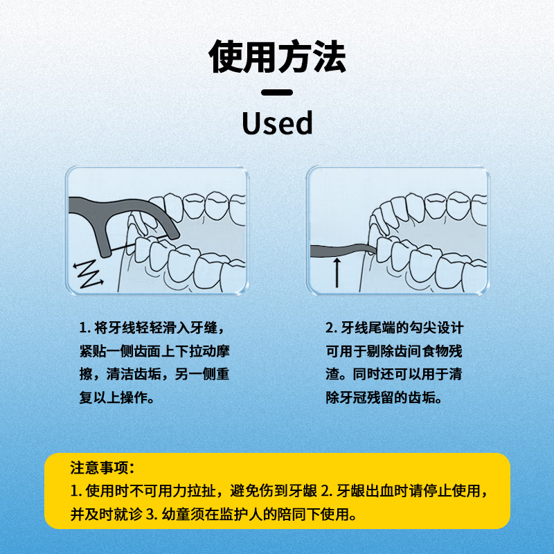 UOYSI牙线超细家庭装便携清洁剔牙牙签一次性家用牙线棒盒包邮 12盒【精美盒装】600支