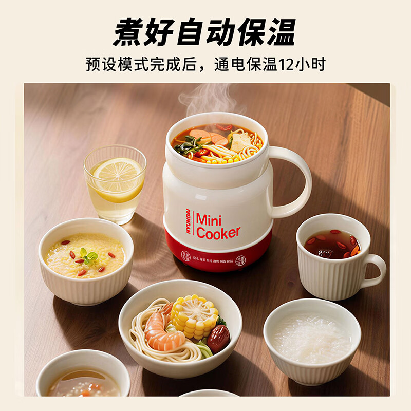 HYUNDAI韩国电炖杯恒温保温陶瓷釉内胆煮火锅多功能便携电饭煲烧水壶养生壶电热水壶恒温壶茶壶温奶器 可视化电炖杯【滤网款】白色款 0.8L