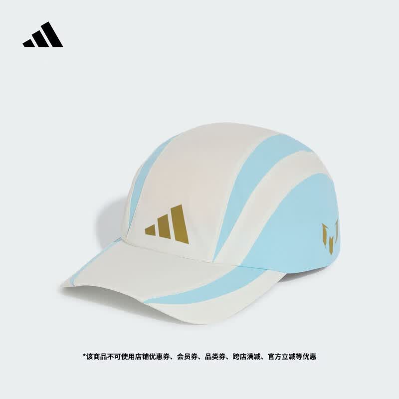 adidas梅西系列足球运动撞色遮阳鸭舌帽男女新款阿迪达斯官方   汉玉白/冰晶蓝   OSFM