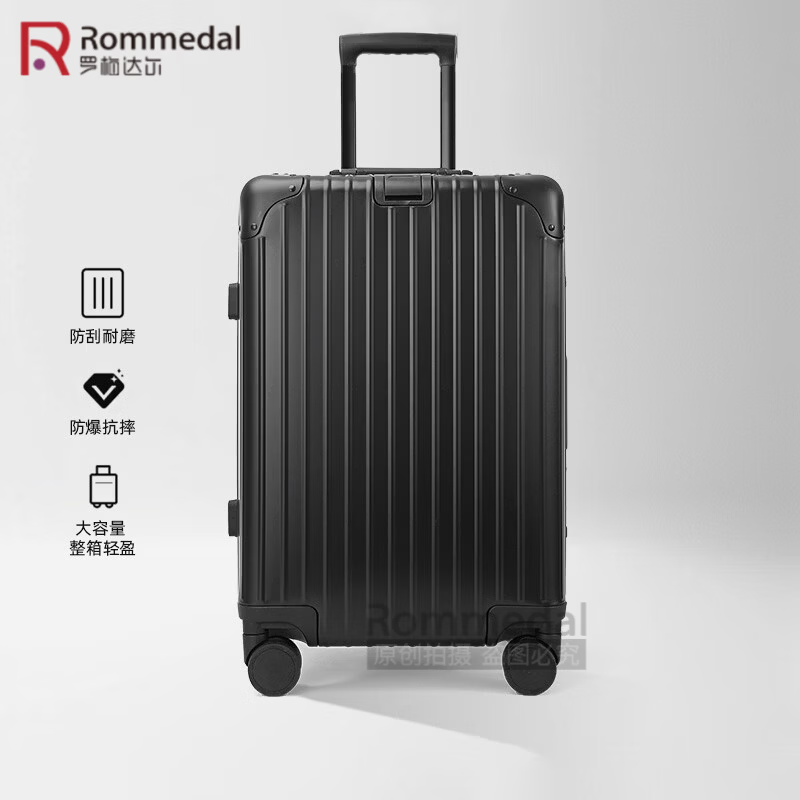 罗梅达尔(Rommedal)加厚全铝镁行李箱20寸轻便登机箱铝框28寸大容量拉杆箱24寸旅行箱 黑色【全铝镁合金】升级版 24英寸