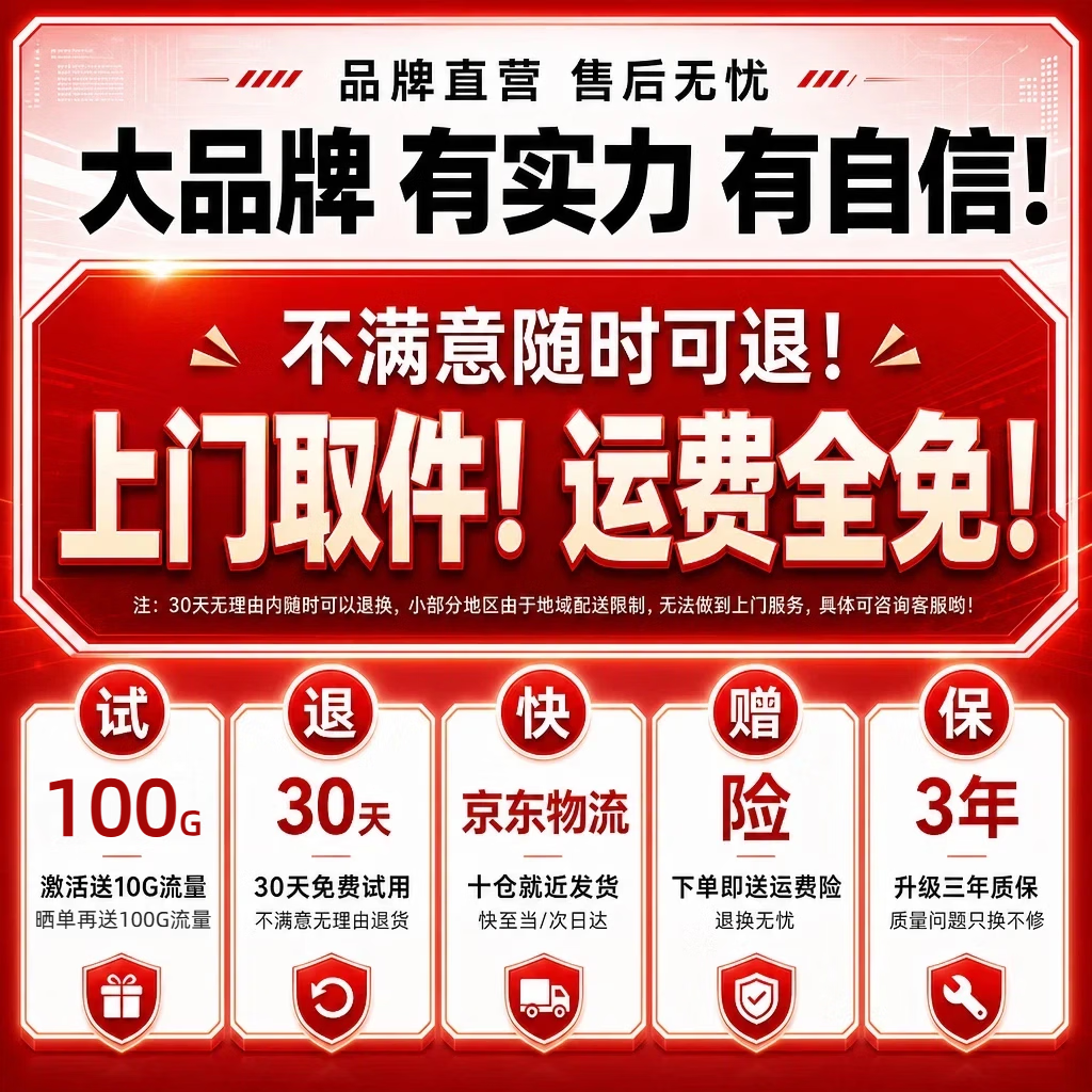 中兴【热销100W】F30pro随身wifi6无线网卡免插卡移动全国通用流量便携式4G网卡高速随行网络2025款5G 中兴爆款【双网切换WiFi6】-深黑色 中兴官方送100G流量-网络稳定不虚标