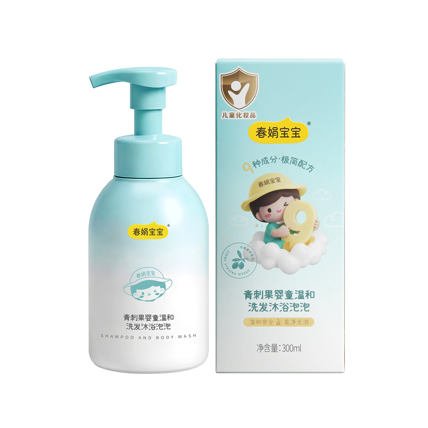 春娟[新品]宝宝青刺果洗发沐浴泡泡300ml婴幼儿无泪配方温和不刺激 单瓶正装