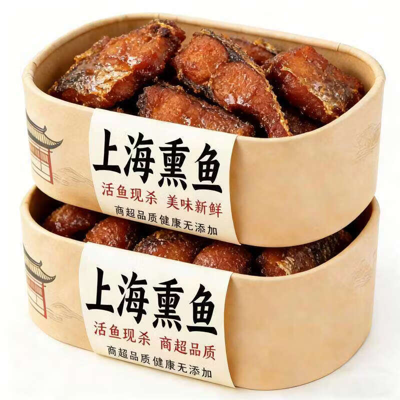 徽天赐【老字号】上海特产熏鱼开袋即食熟食酥鱼干块苏式爆鱼排卤味零食 老字号【肉多刺少】熏鱼250g*2袋 京东折扣/优惠券