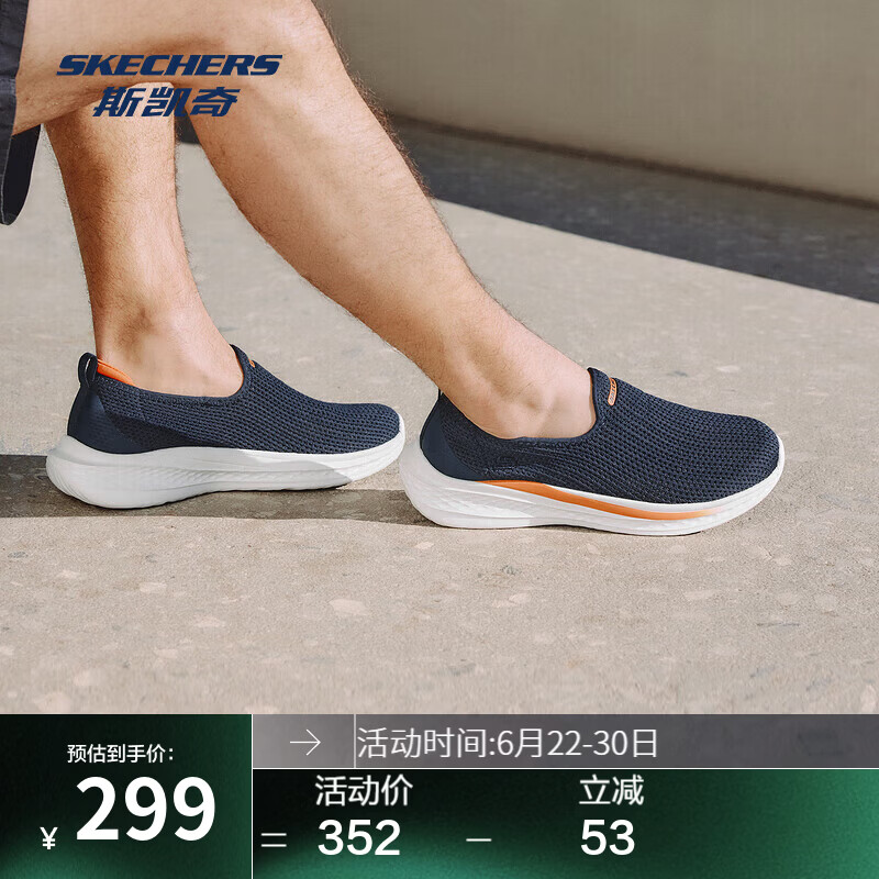 斯凯奇（Skechers）夏季男款跑步鞋一脚蹬健步鞋舒适柔软简约百搭运动鞋子211127 海军蓝色/NVY 39.5
