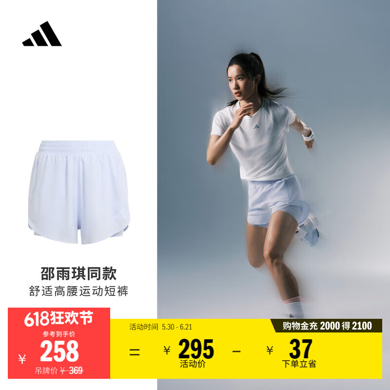 adidas邵雨琪同款 耐磨速干二合一高间歇运动健身短裤女阿迪达斯   晶蓝   S