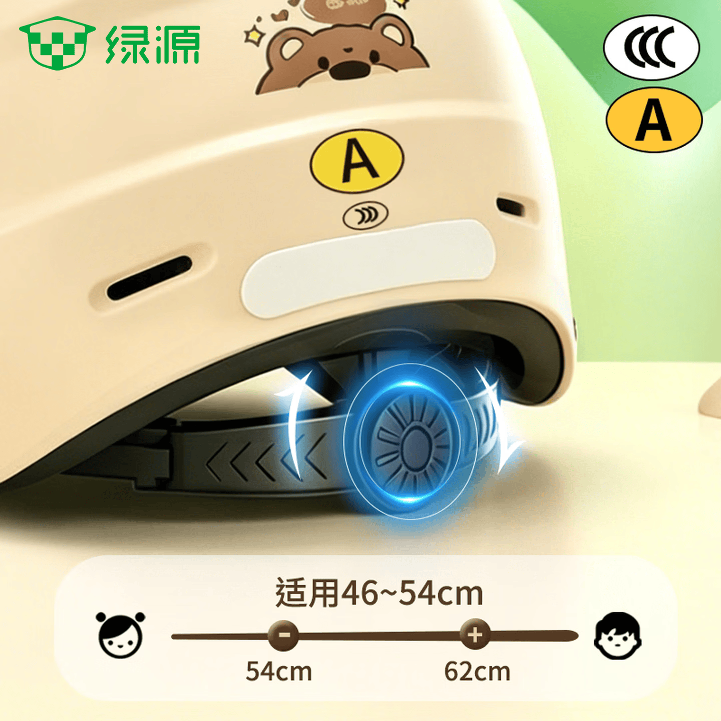 绿源（Luyuan）电动车儿童头盔新国标3C认证可爱夏季大童小童电瓶车防晒小孩四季通用安全帽 摩卡-短透镜-小童（2-6岁）-带耳朵