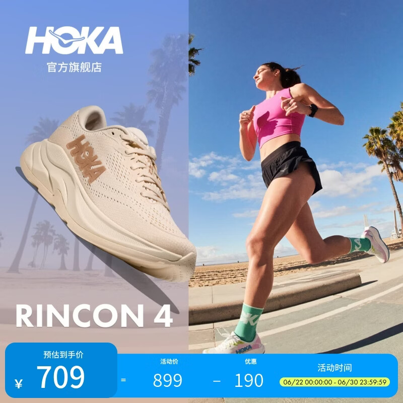 HOKA女款夏季林康4公路跑步鞋RINCON 4 轻量防滑耐磨缓震舒适 香草色/桦树色 38