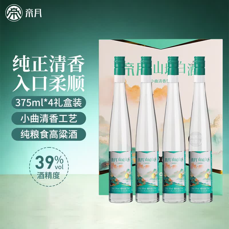 帝月白酒纯粮食酒整箱6瓶装高粱老酒39度清香型小瓶泡酒自饮送礼长辈 39度 375mL 4瓶 【礼盒装】