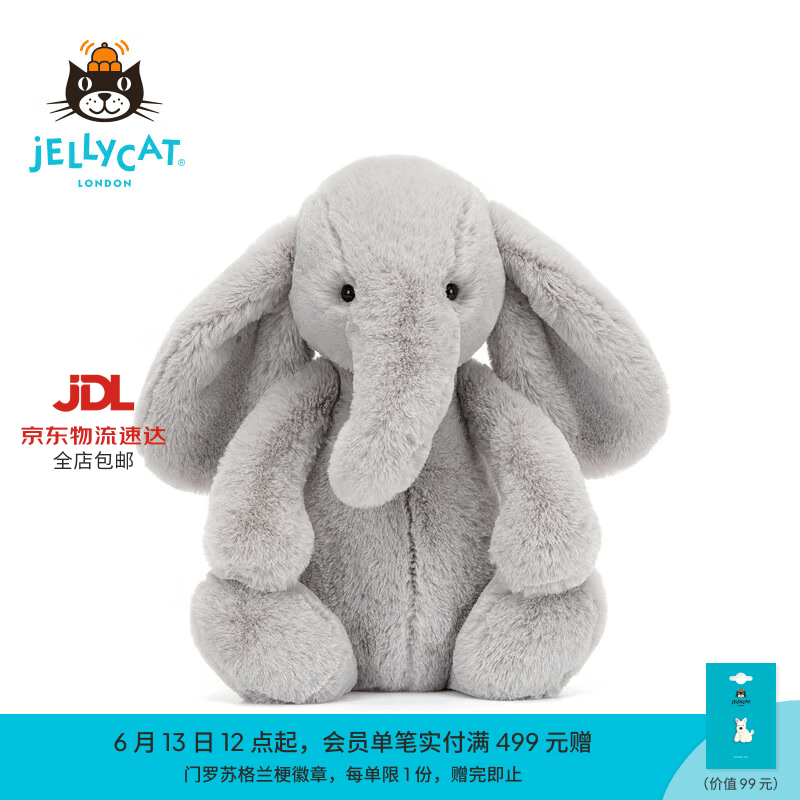 Jellycat致臻害羞萨迪俄斯大象动物毛绒玩偶娃娃送礼生日礼物 灰色 Medium