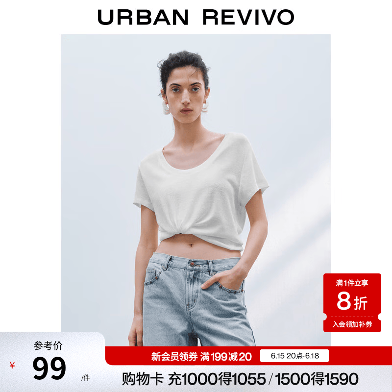 UR2026夏季新款女装时髦休闲百搭纯色U型领短袖T恤UWM450026 本白 (面料微透) S