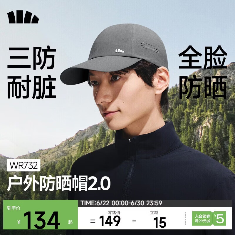 蕉下（beneunder）鸭舌帽棒球帽男士帽子时尚运动户外遮阳帽全脸防晒帽防泼水732