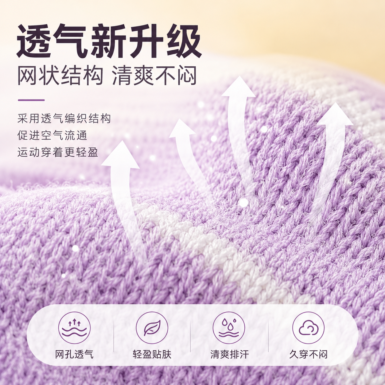 LUCYLEE美国静脉曲张弹力袜医用男女跑步运动健身久站久坐压缩小腿压力袜 【紫色】微压促进血液循环2双 均码长度40-45cm 60针纱纺织工艺