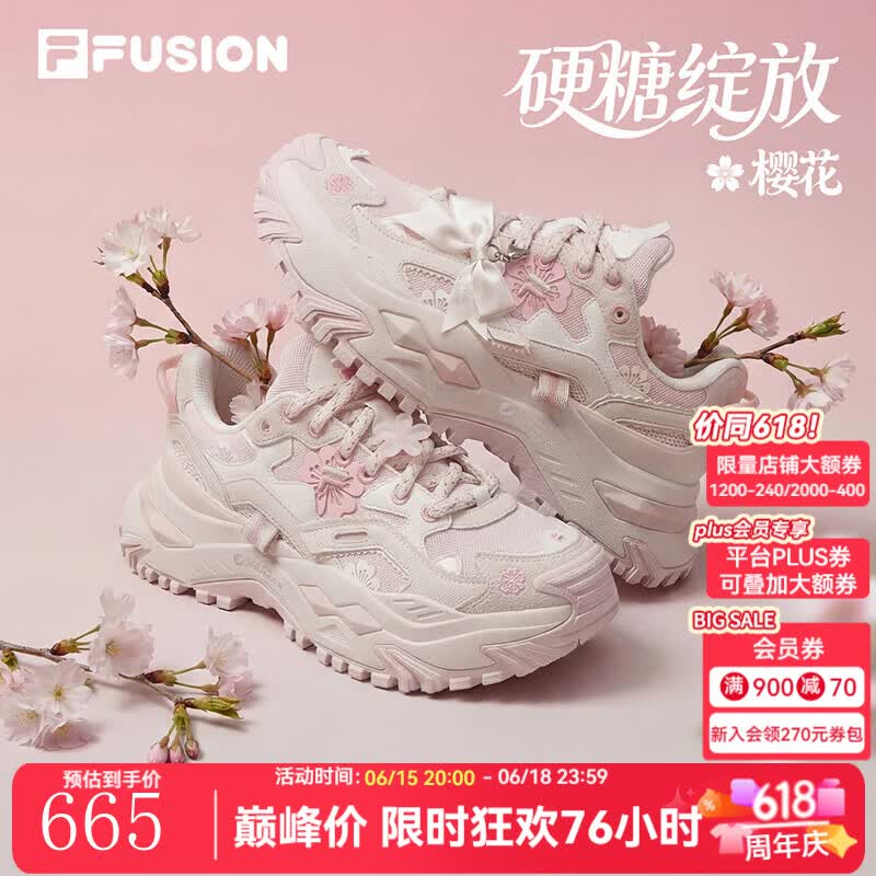 FILA硬糖绽放丨2026夏季新款FUSION斐乐潮牌老爹鞋网面透气女鞋休闲鞋 羊皮纸粉/香雪白-樱花-PW 36