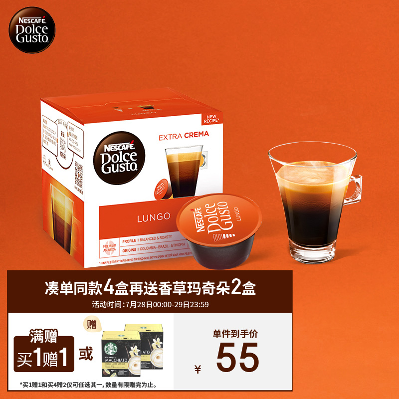 真假感受DOLCE GUSTO胶囊胶囊咖啡值不值呢？分享两周感受告知