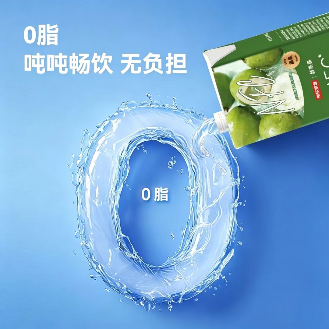 图 8