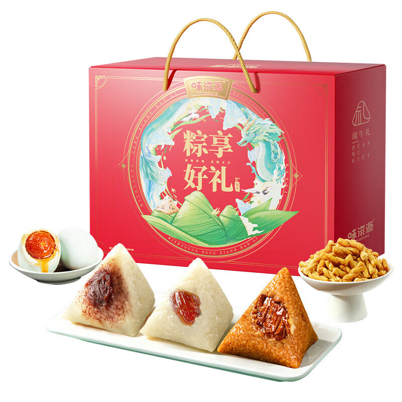 味滋源端午节粽子 嘉兴特产早餐零食 蜜枣豆沙蛋黄肉粽 粽子礼盒 粽享好礼粽子礼盒 1025g