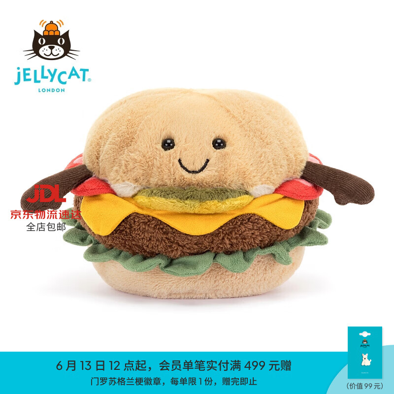 Jellycat趣味汉堡可爱公仔儿童安抚玩具食物毛绒玩偶送礼生日礼物 趣味汉堡 One Size