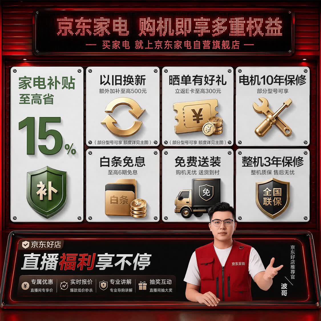 商品图片