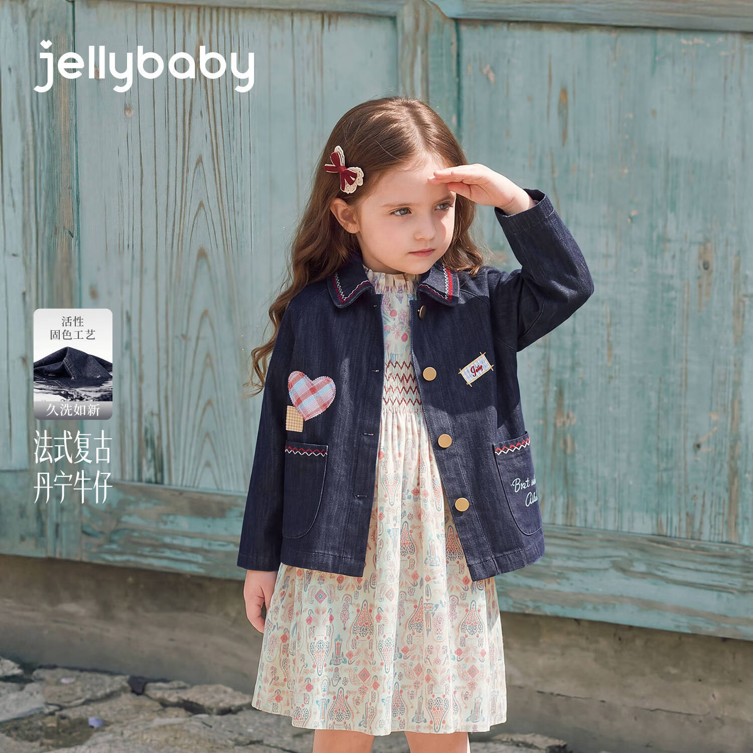JELLYBABY【森系童趣女童牛仔开衫】新品秋款女童大童百搭翻领外套徒步 牛仔蓝 110