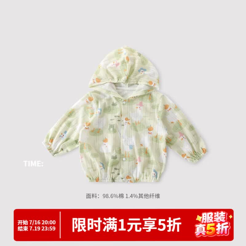 巴厘小猪防晒衣婴儿衣服夏季长袖男童上衣夏天女童开衫宝宝薄外套 荷塘小鸭【满天星提花布】 100