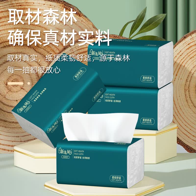 新逸风(XINYIFENG)抽纸卫生纸面巾纸湿水可用婴儿餐巾抽纸巾软抽批发5层加厚 5层 43抽*24包