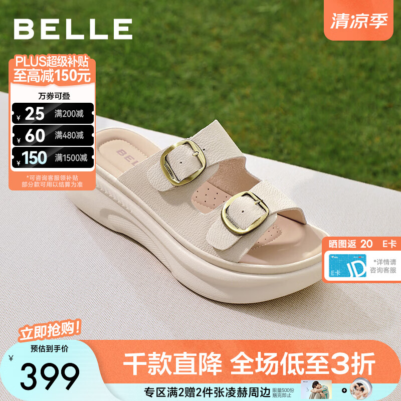 百丽（Belle）复古双饰扣勃肯鞋女2026夏新商场同款厚底增高拖鞋F5T1DBT6 米色 39 (245mm)