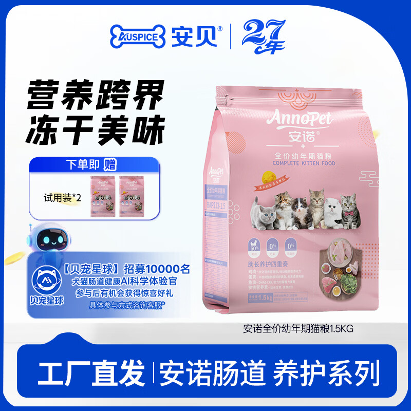 随时无 Plus领200-25券 领78-10卷 标题旁领199-20 - 线报酷