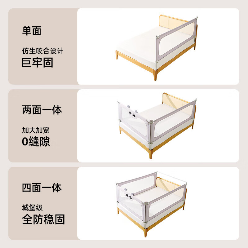 欧孕（OUYUN）（OUYUN）床围栏宝宝防摔防护栏免安装婴儿床围床边防掉加高安全 熊猫灰【免安装-稳固无缝】 2m床侧(单面)