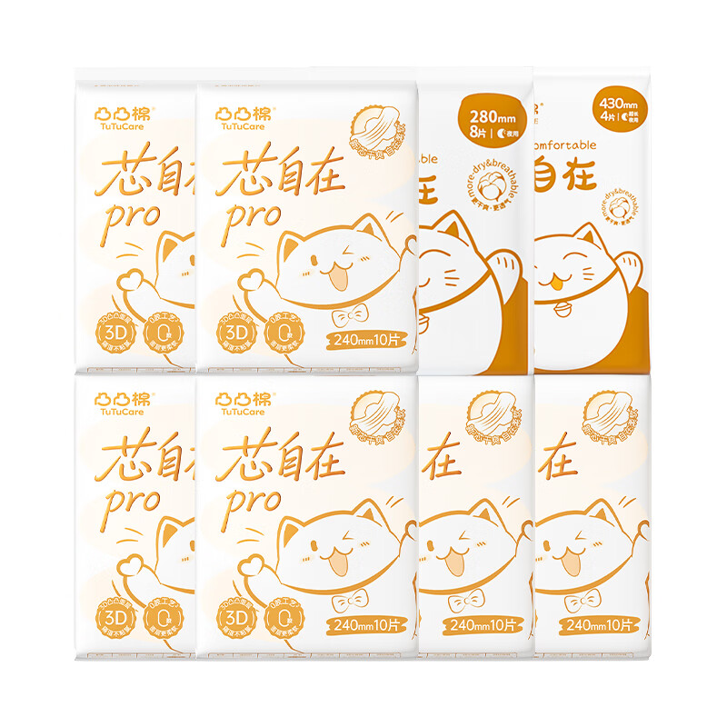 凸凸棉卫生巾芯自在棉柔瞬吸日用夜用整箱组合装姨妈巾 凸凸棉日夜组合74片