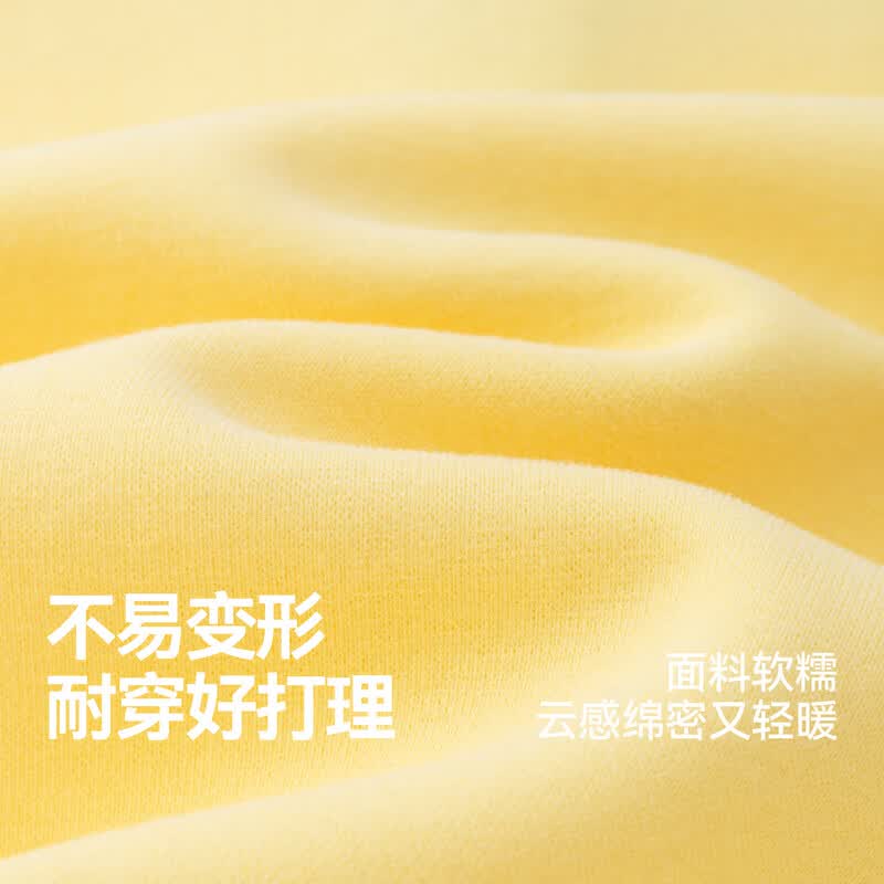 嘟嘟家女童套装运动秋装女宝两件套拼接秋季儿童运动套装柔软舒适洋气潮 日光黄 110