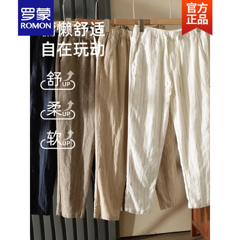 罗蒙(ROMON)【高端亚麻中国风】夏季休闲裤男松紧腰直筒条纹薄款棉麻裤子男裤 白色 M 100-120斤