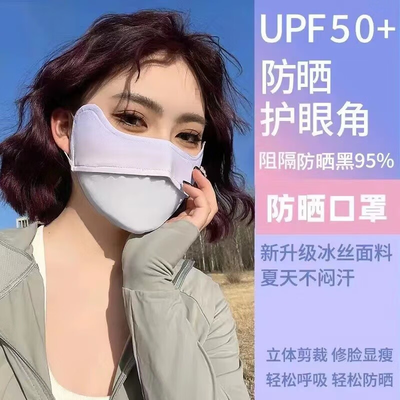 口罩京东历史价格|口罩价格历史