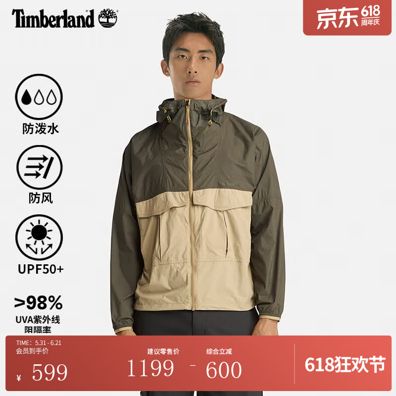 添柏岚（Timberland）官方男装UPF50防晒衣户外防泼水防风|A6AJY A6AJYEQJ/军绿色 L