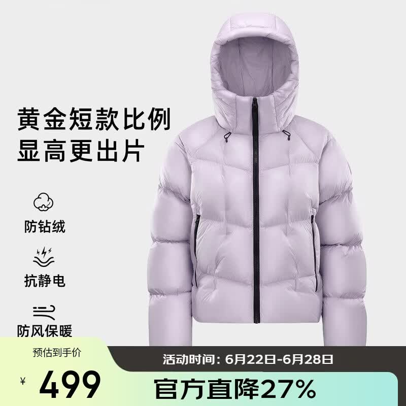 骆驼（CAMEL）[迪丽热巴同款小太阳STAR]户外保暖羽绒服女士短款面包服 7007