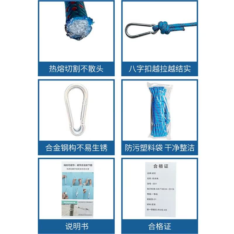 斌宏户外晒被子神器绳子加粗晾衣绳室内楼顶多功能挂衣绳简易防滑绳子 阳光橙-户外款粗10毫米（抗晒-晒被绳） 长30米+双钩