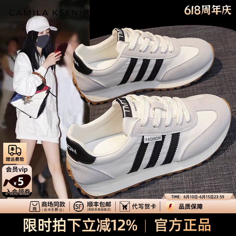 CAMILA KSENIA女士夏季2026新款运动鞋时尚小白鞋厚底百搭阿甘鞋休闲徒步老爹鞋 黑色 37