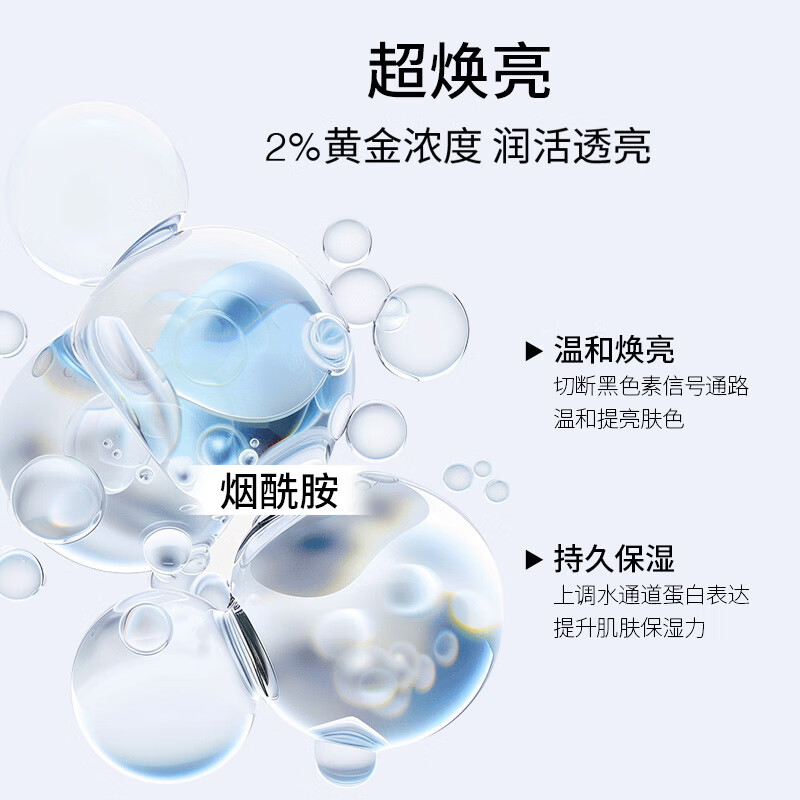 珀芙研舒缓修护次抛精华液30支/盒 修护屏障保湿抗皱紧致男女 【限时钜惠20件】10支屏安精华+冷膜150g