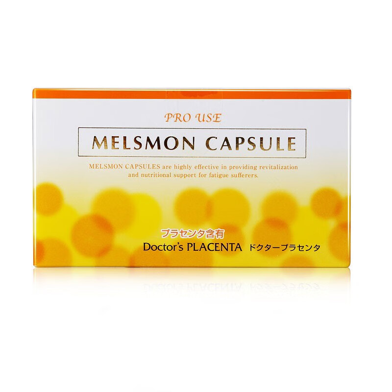 【日本直邮】日本美i思满胎盘素胶囊  美白细胞活化抗氧抗酸抗糖120粒