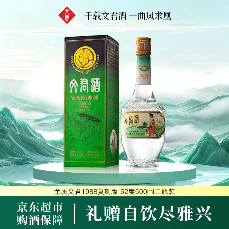 剑南春产品线梳理！嫡系产品一文理清，最新最全（建议收藏）