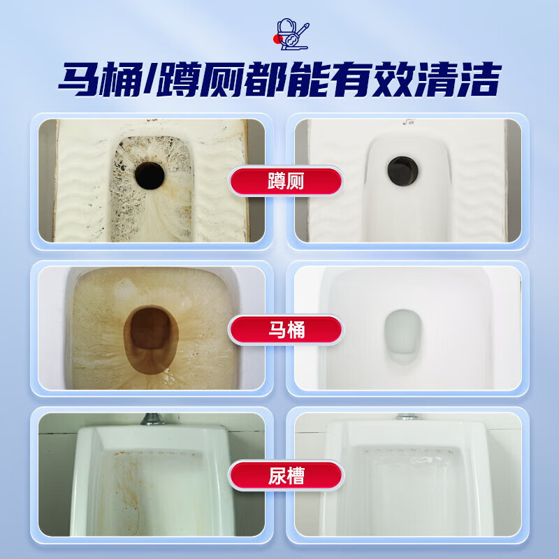 水卫士强效洁厕灵洁厕液马桶清洁剂强效除垢去污除臭除菌洁厕净水卫仕 【实惠装】强效洁厕净500g*4瓶