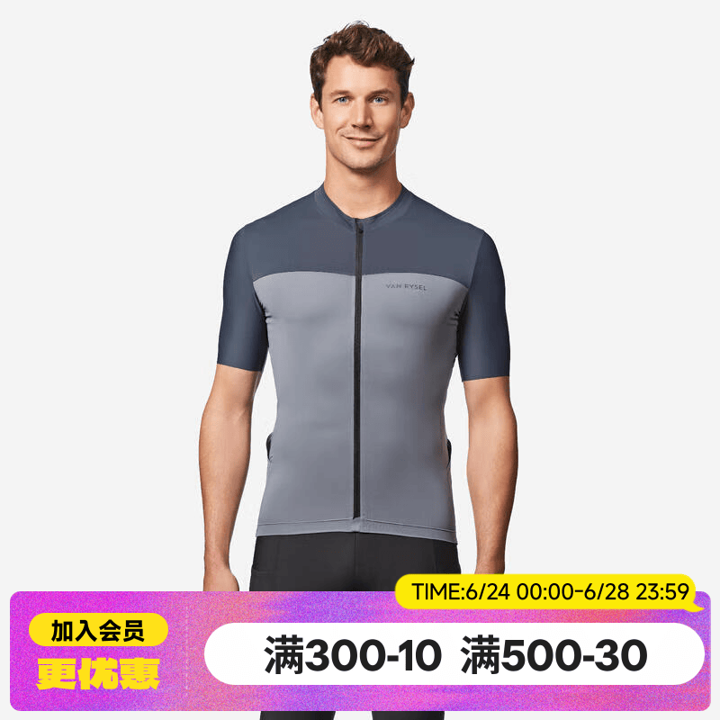 迪卡侬公路自行车骑行服骑行装备男款新款EDR防风 EDR骑行短袖 复古灰色 XL