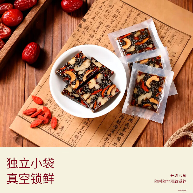 滋时黑芝麻核桃阿胶糕固元糕3包 代餐滋补营养食品 滋气补血固元糕 黑芝麻核桃阿胶糕 100g*3袋
