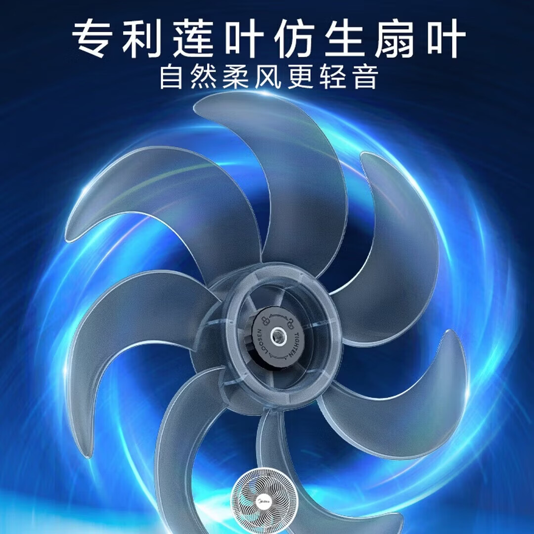 美的(Midea)落地扇 家用超静音 空调伴侣 台地两用 七叶节能大风量 宿舍客厅卧室广角送风 易拆洗摇头电风扇 【12寸】SAF30AC-柔情白