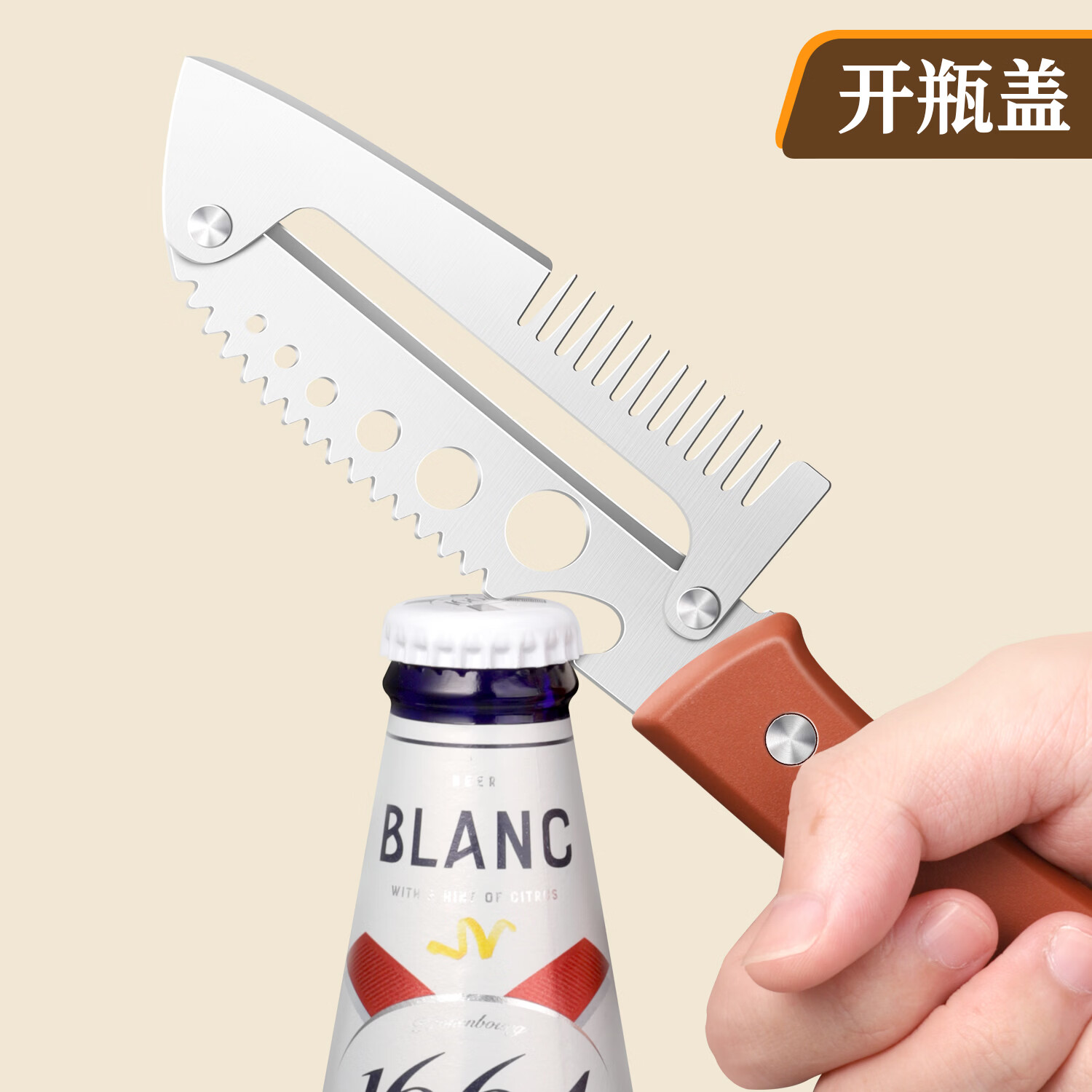 七合一不锈钢蔬果刨丝器开瓶器厨房家用切葱丝去皮神器多功能削皮 【全新升级-多功能-pp柄】削皮刀