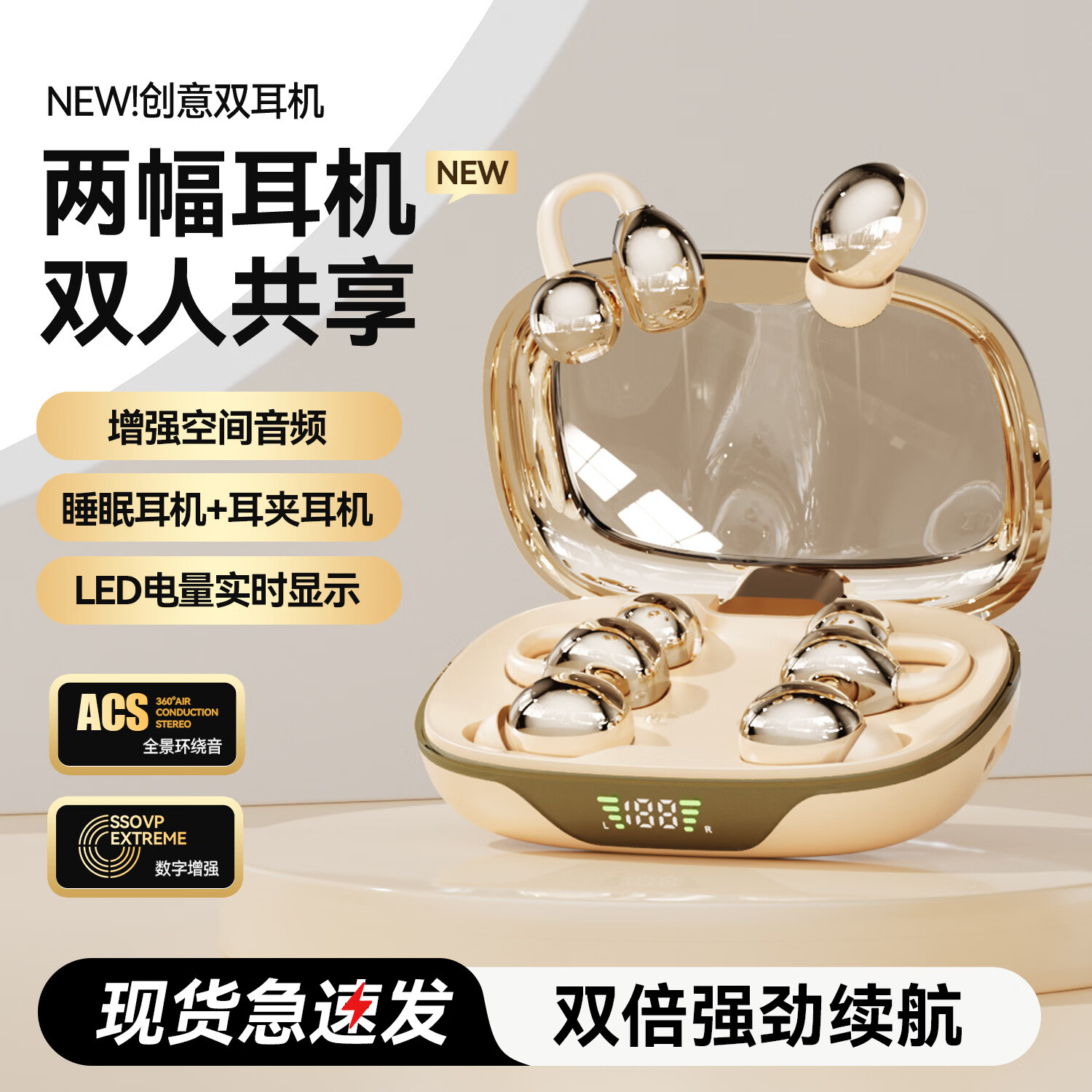 小米芯蓝牙耳机2026最新款耳夹式入耳式二合一四个耳机两幅迷你隐藏式睡眠情侣耳塞运动游戏超长续航 陨石黑【双蓝牙芯片6.0+96h超长续航】